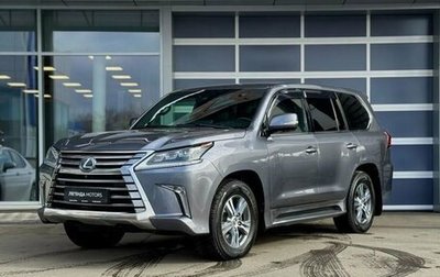 Lexus LX III, 2017 год, 6 900 000 рублей, 1 фотография