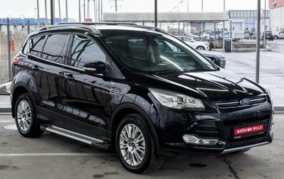 Ford Kuga III, 2016 год, 1 689 000 рублей, 1 фотография