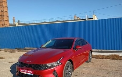 KIA K5, 2022 год, 3 567 000 рублей, 1 фотография