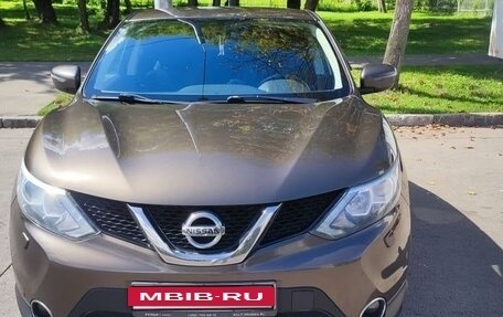 Nissan Qashqai, 2015 год, 1 650 000 рублей, 15 фотография