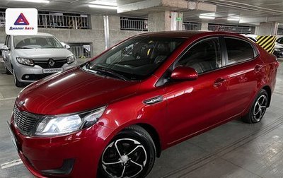 KIA Rio III рестайлинг, 2014 год, 1 025 000 рублей, 1 фотография