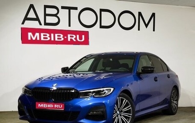 BMW 3 серия, 2021 год, 4 799 000 рублей, 1 фотография