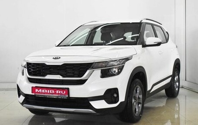 KIA Seltos I, 2022 год, 2 950 000 рублей, 1 фотография