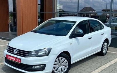 Volkswagen Polo VI (EU Market), 2019 год, 959 000 рублей, 1 фотография