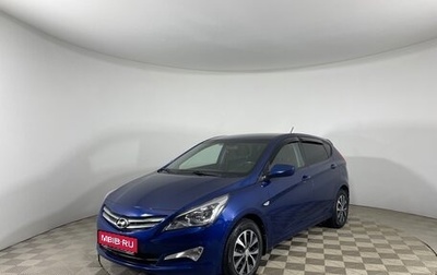 Hyundai Solaris II рестайлинг, 2015 год, 1 095 000 рублей, 1 фотография