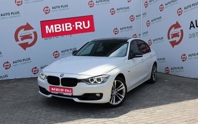 BMW 3 серия, 2013 год, 1 999 000 рублей, 1 фотография