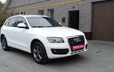 Audi Q5, 2012 год, 2 000 000 рублей, 1 фотография