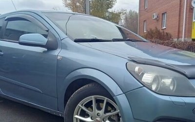 Opel Astra H, 2008 год, 440 000 рублей, 1 фотография