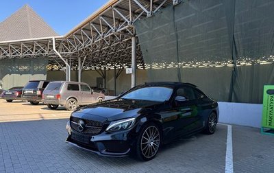 Mercedes-Benz C-Класс, 2015 год, 3 199 999 рублей, 1 фотография