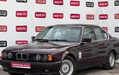 BMW 5 серия, 1991 год, 299 990 рублей, 1 фотография