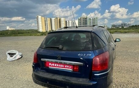 Peugeot 407, 2008 год, 220 000 рублей, 9 фотография