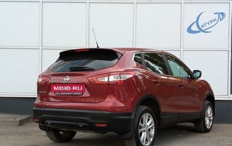 Nissan Qashqai, 2014 год, 1 600 000 рублей, 5 фотография