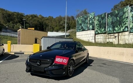 Mercedes-Benz C-Класс, 2015 год, 3 199 999 рублей, 14 фотография