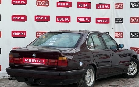 BMW 5 серия, 1991 год, 299 990 рублей, 4 фотография