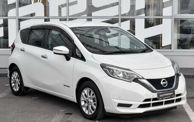 Nissan Note II рестайлинг, 2019 год, 1 789 000 рублей, 1 фотография