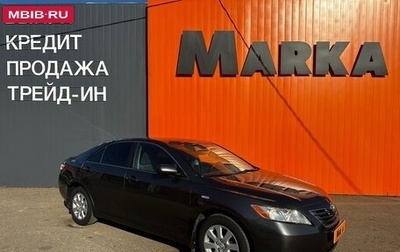 Toyota Camry, 2007 год, 1 149 000 рублей, 1 фотография