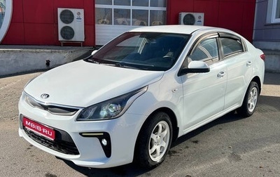 KIA Rio IV, 2017 год, 1 200 000 рублей, 1 фотография