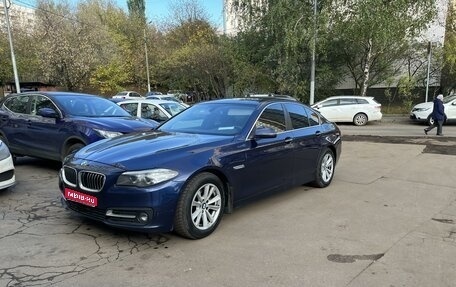 BMW 5 серия, 2015 год, 2 100 000 рублей, 1 фотография