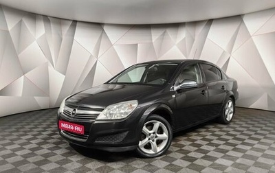 Opel Astra H, 2014 год, 949 000 рублей, 1 фотография