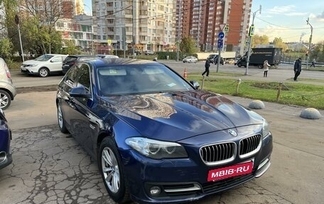 BMW 5 серия, 2015 год, 2 100 000 рублей, 2 фотография