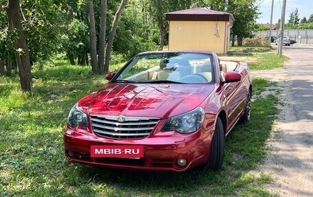 Chrysler Sebring III, 2008 год, 1 390 000 рублей, 7 фотография