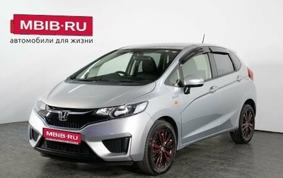 Honda Fit III, 2016 год, 1 098 000 рублей, 1 фотография