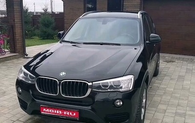 BMW X3, 2015 год, 2 200 000 рублей, 1 фотография