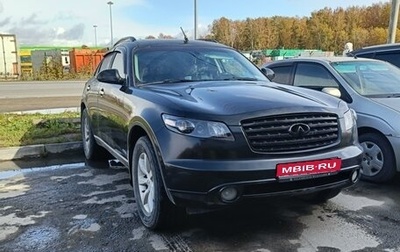 Infiniti FX I, 2003 год, 1 050 000 рублей, 1 фотография