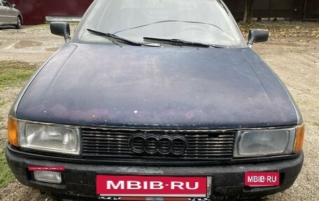 Audi 80, 1989 год, 145 000 рублей, 6 фотография