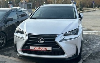 Lexus NX I, 2017 год, 3 550 000 рублей, 1 фотография