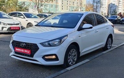 Hyundai Solaris II рестайлинг, 2018 год, 1 300 000 рублей, 1 фотография