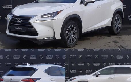 Lexus NX I, 2017 год, 3 550 000 рублей, 2 фотография