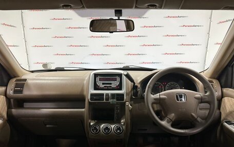 Honda CR-V II рестайлинг, 2001 год, 870 000 рублей, 27 фотография