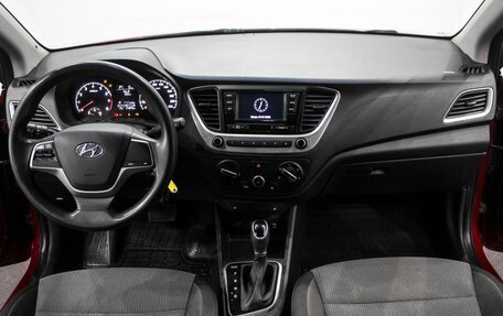 Hyundai Solaris II рестайлинг, 2017 год, 1 499 000 рублей, 8 фотография