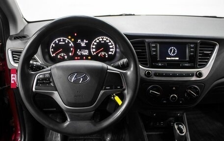 Hyundai Solaris II рестайлинг, 2017 год, 1 499 000 рублей, 7 фотография