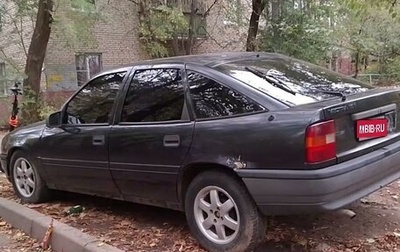 Opel Vectra A, 1993 год, 30 000 рублей, 1 фотография