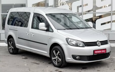 Volkswagen Caddy III рестайлинг, 2012 год, 1 468 000 рублей, 1 фотография