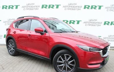 Mazda CX-5 II, 2018 год, 2 449 000 рублей, 1 фотография