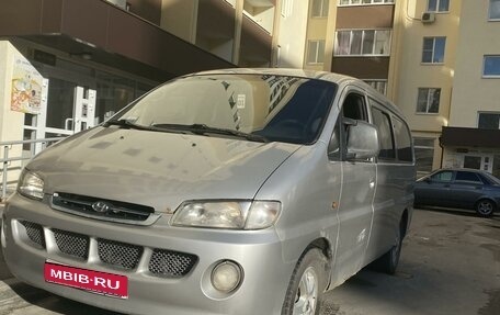 Hyundai H-1 II рестайлинг, 1999 год, 440 000 рублей, 1 фотография