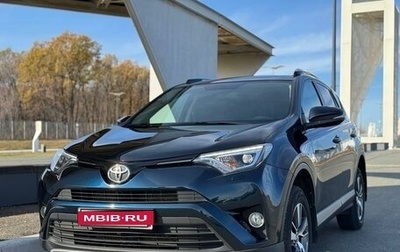 Toyota RAV4, 2018 год, 2 795 000 рублей, 1 фотография