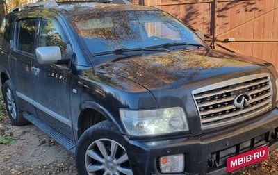 Infiniti QX56, 2007 год, 1 500 000 рублей, 1 фотография