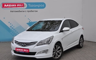 Hyundai Solaris II рестайлинг, 2015 год, 1 399 000 рублей, 1 фотография