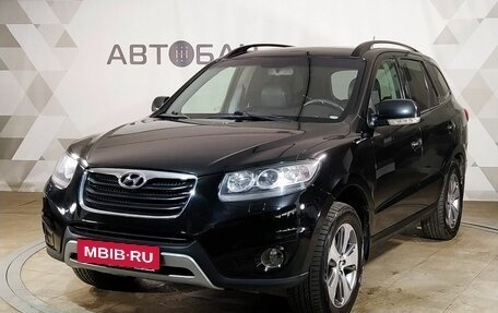 Hyundai Santa Fe III рестайлинг, 2011 год, 1 399 000 рублей, 1 фотография