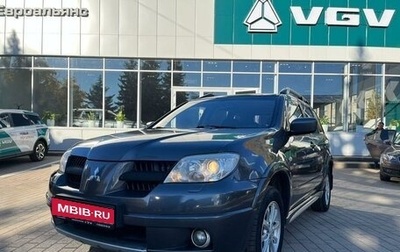 Mitsubishi Outlander III рестайлинг 3, 2007 год, 696 000 рублей, 1 фотография