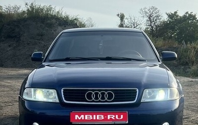 Audi A4, 1997 год, 580 000 рублей, 1 фотография