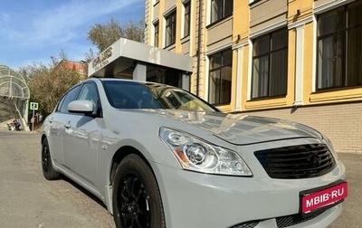 Infiniti G, 2007 год, 1 350 000 рублей, 1 фотография