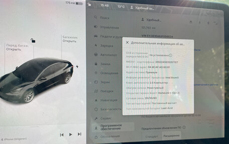 Tesla Model 3 I, 2018 год, 2 600 000 рублей, 4 фотография