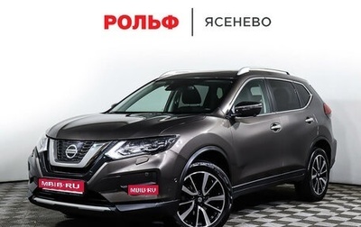 Nissan X-Trail, 2022 год, 3 598 000 рублей, 1 фотография