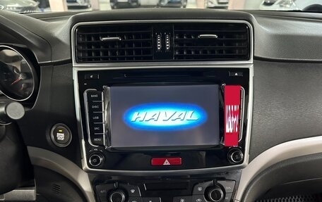 Haval H6, 2019 год, 1 750 000 рублей, 13 фотография