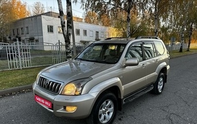 Toyota Land Cruiser Prado 120 рестайлинг, 2007 год, 2 100 000 рублей, 1 фотография